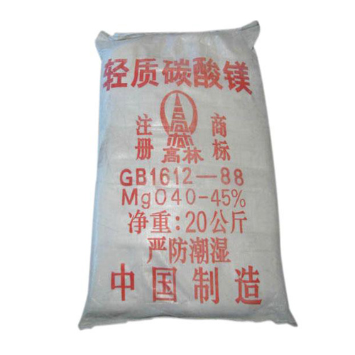 碱式遂宁碳酸镁生产厂家有哪些？高林碱式遂宁碳酸镁供应介绍