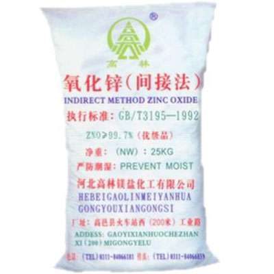 遂宁饲料级氧化锌产品概述