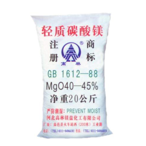 遂宁硅胶用碳酸镁包装规格